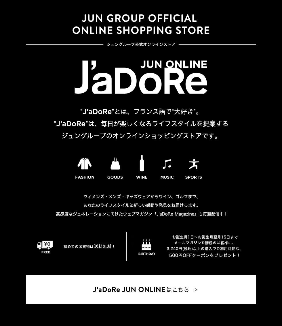 JUN GROUP OFFICIAL ONLINE SHOPPING STORE ジュングループ公式オンラインストア JUN ONLINE J'aDoRe